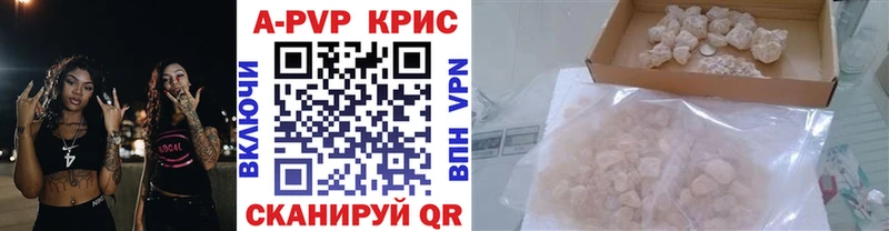 Купить наркотики сайты Северская A-PVP  АМФЕТАМИН  НБОМе  ГАШ 