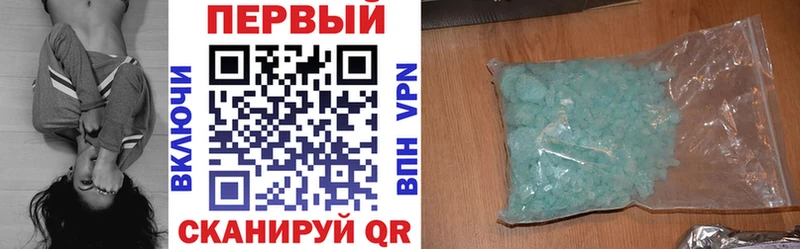 дарнет шоп  Северская  АМФЕТАМИН 98% 