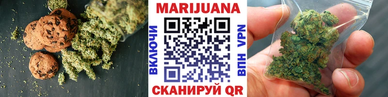 Еда ТГК конопля  Северская 