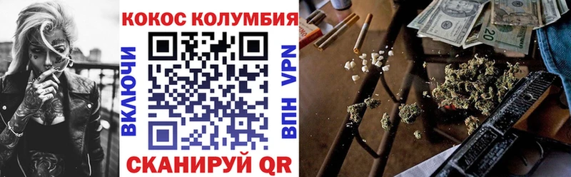 КОКАИН Перу  omg ТОР  Северская 
