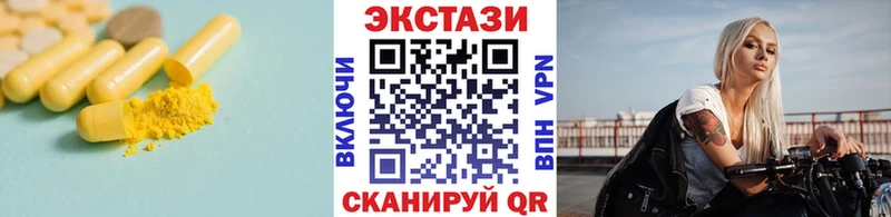 Ecstasy 280мг  закладки  Северская 