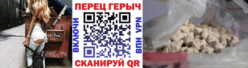 ГЕРОИН гречка  kraken зеркало  Северская 