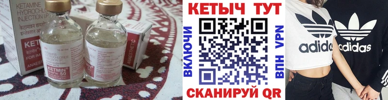 КЕТАМИН VHQ  Северская 