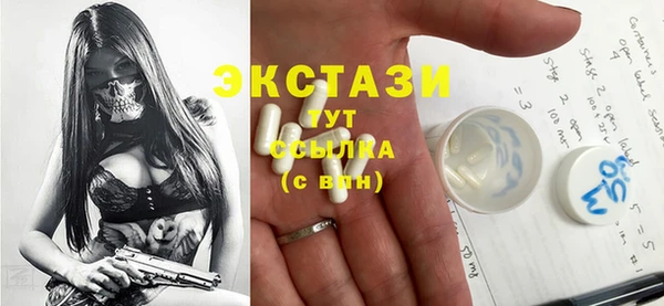 ПСИЛОЦИБИНОВЫЕ ГРИБЫ Абдулино