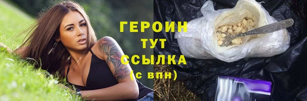 ПСИЛОЦИБИНОВЫЕ ГРИБЫ Абдулино