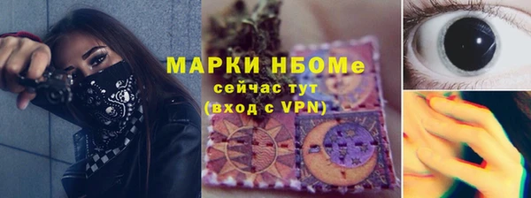 кокаин Абинск