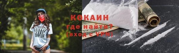 кокаин премиум Алзамай