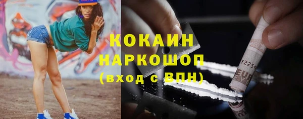 кокаин премиум Алзамай