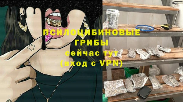 кокаин Абинск