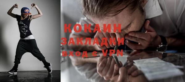 прущая мука Абаза