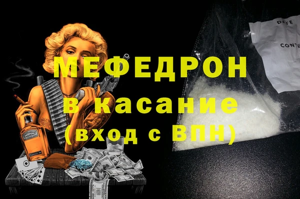 мефедрон Алексин
