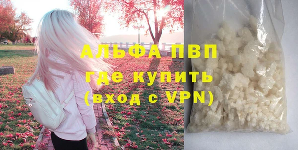 альфа пвп VHQ Нефтегорск