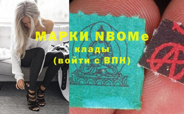 ПСИЛОЦИБИНОВЫЕ ГРИБЫ Абдулино