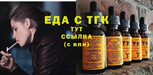 ПСИЛОЦИБИНОВЫЕ ГРИБЫ Абдулино