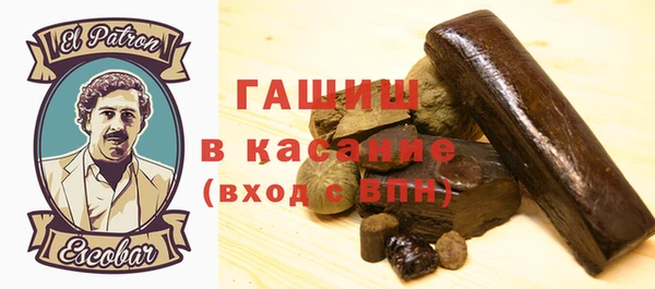 прущая мука Абаза