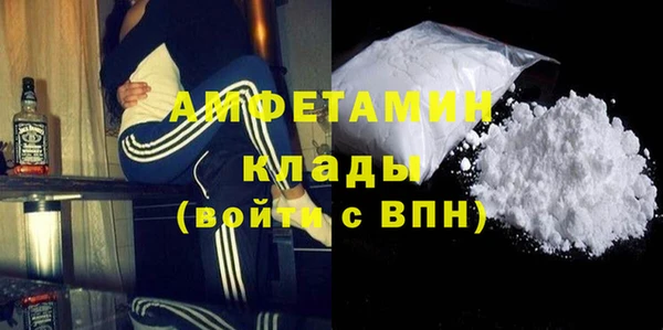 кокаин Абинск