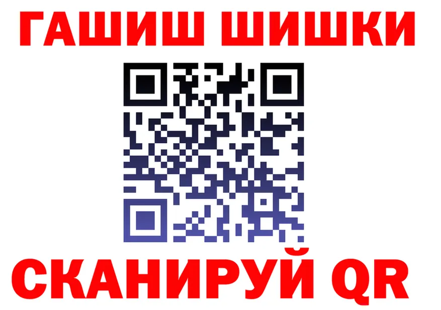 Где купить закладки? это как зайти Северская