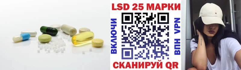 ЛСД экстази кислота  Северская 