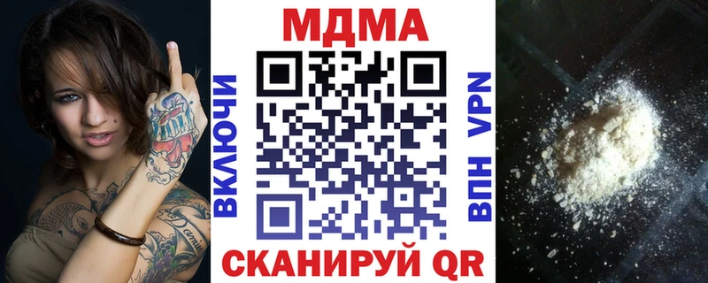 МДМА VHQ  Северская 