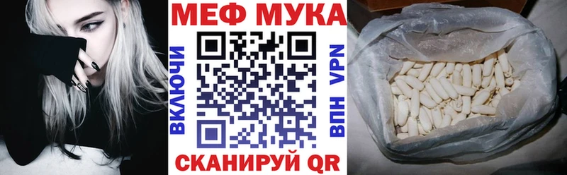 сколько стоит  Северская  МЕФ mephedrone 