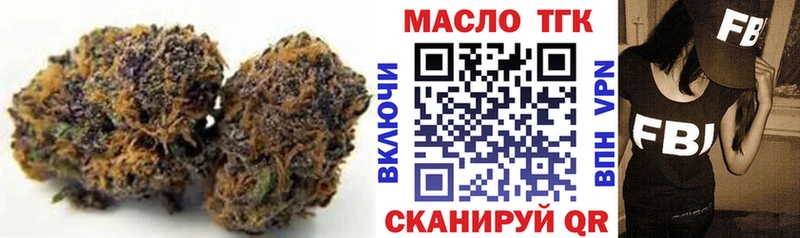ТГК Wax  Северская 