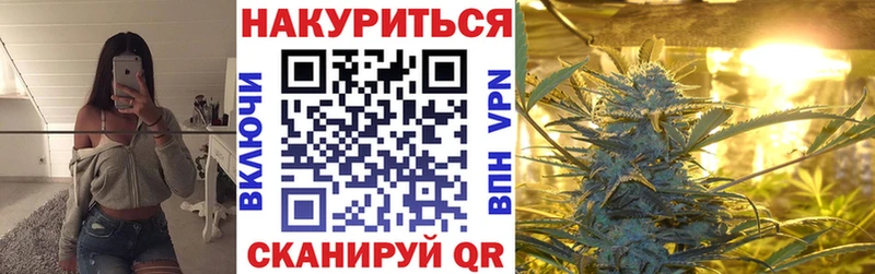 Марихуана MAZAR гидра ONION Северская